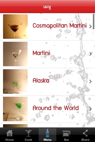 i-Cook Cocktail screenshot 3