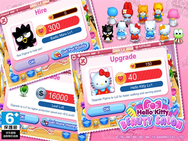 Hello Kitty Beauty Salon HD(圖5)-速報App