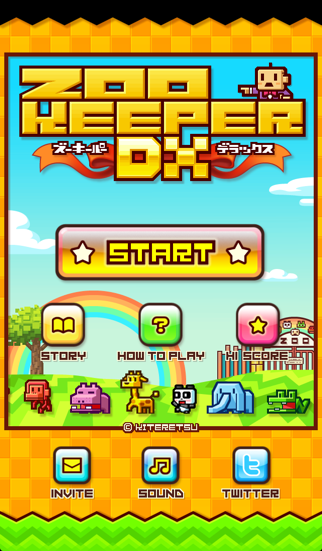 ズーキーパー Dx By Kiteretsu Inc Ios 日本 Searchman アプリマーケットデータ