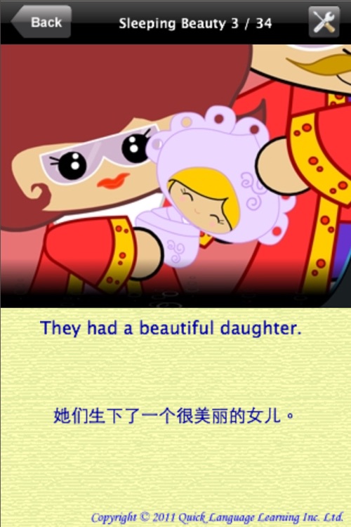 Sleeping Beauty - Bilingual Story Time in English and Chinese screenshot-2