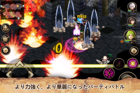 イノティア戦記4 PLUS screenshot 2