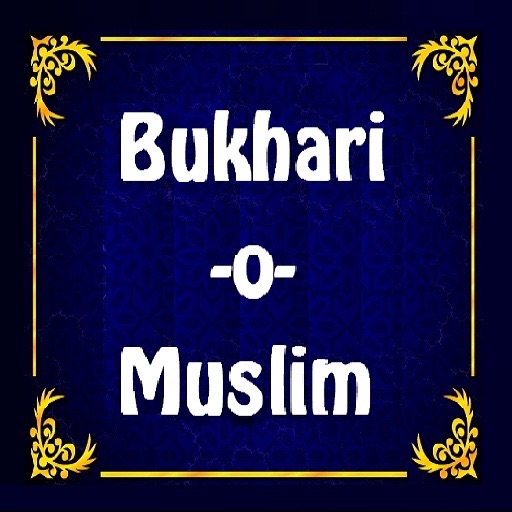 Sahih Bukhari-o-Muslim ( Quran Hadeeth Islam Aw... icon