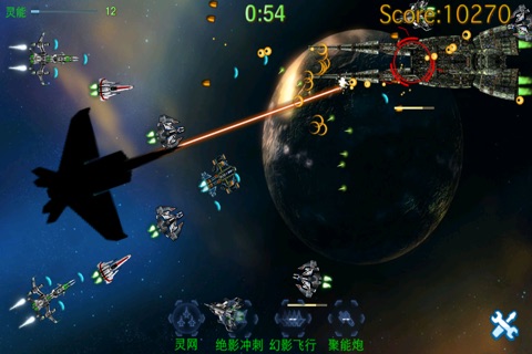 艾尔之子:复仇舰队 screenshot 3