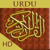 Quran Urdu HD