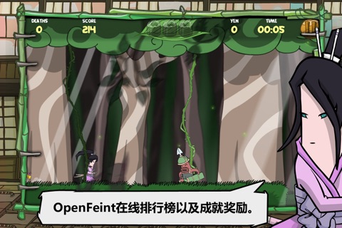 Kinito Ninja Lite screenshot 3