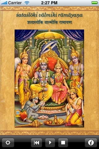 Shatashloki Valmiki Ramayana (Audio) screenshot 2