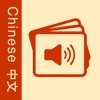 ITS4Chinese - Learn Chinese Language Phrasebook and Flashcards