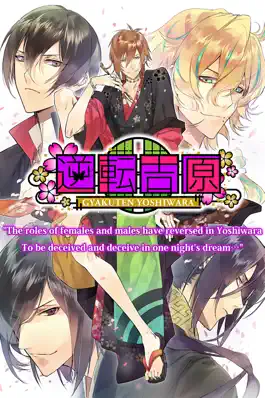 Game screenshot Forbidden Romance: The Men of Yoshiwara mod apk