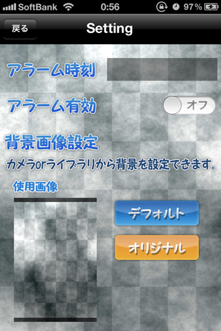 クーデレカレシ Iphoneアプリ Applion