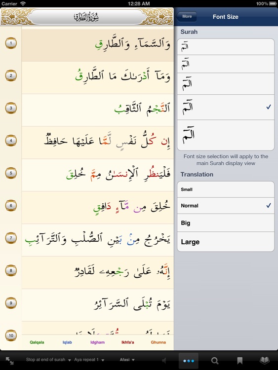 iQuran HD screenshot-4