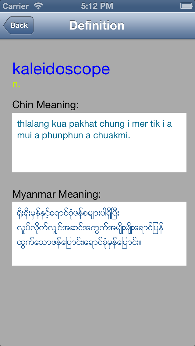 English Chin Myanmar ... screenshot1