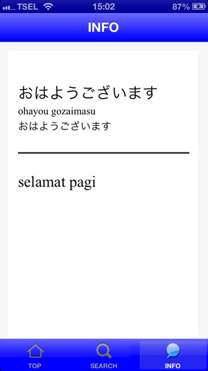 Kata Jepang(圖4)-速報App