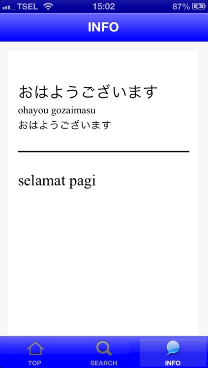 Kata Jepang screenshot-3