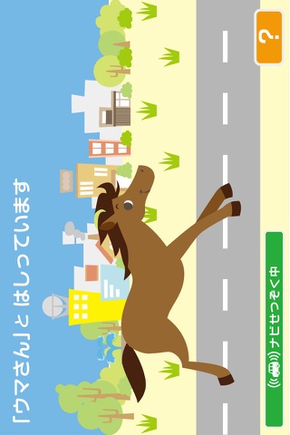 Animal Meter screenshot 3