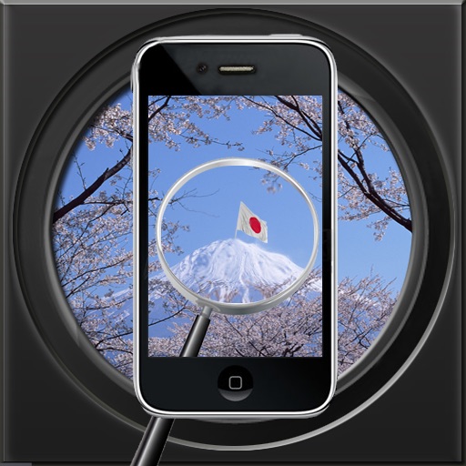 iSpy Japan - Live Cameras Viewer