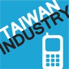 台灣通訊產業產品導覽