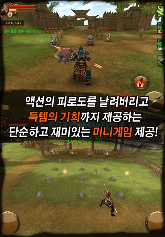 The Heroes of Three Kingdoms screenshot 4