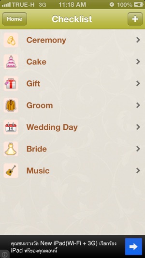 Wedding Checklist (Lite)(圖3)-速報App