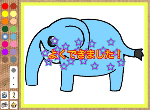 Maze Coloring Book Lite - Animals - screenshot 4