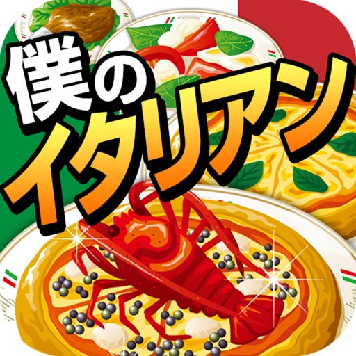 顔文字てへぺろ 芸能人愛用の顔文字 Apps 148apps