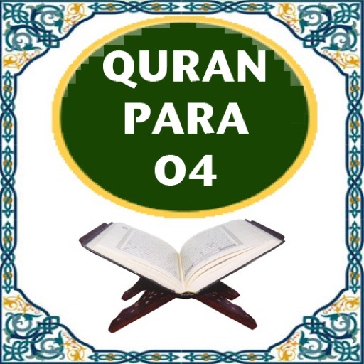 QuranPara04