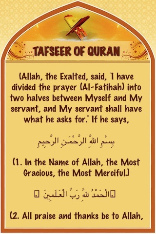 Full Quran Commentary (Tafsir ul Quran) - Complete Set with all the Volumes ( Islam Quran Hadith - Ramadan Islamic Apps ) screenshot-3
