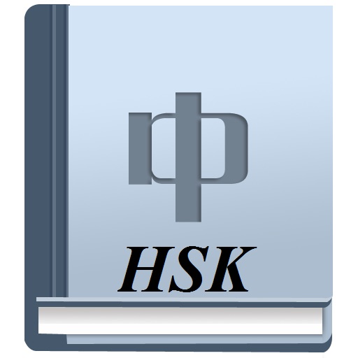 HSK Chinese Flashcard icon