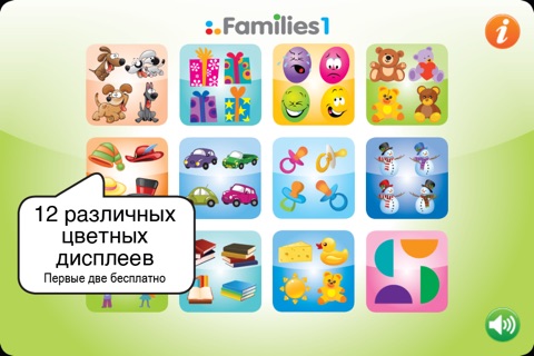 Families 1 - for toddlers screenshot 2