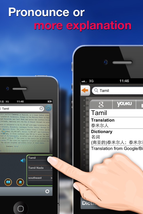 iphone app ocr translation english to chinese google