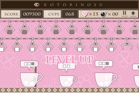 Cup In! Sugar Cube! screenshot 3