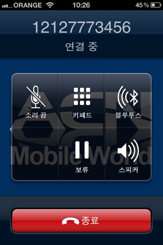 ACN Mobile World - Korea screenshot 3