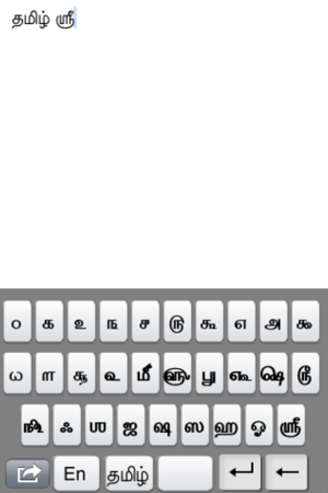 Tamizh Keyboard(圖3)-速報App