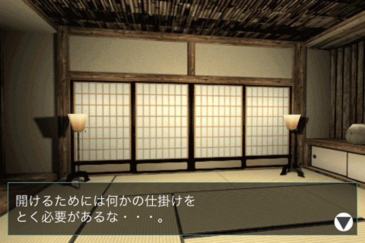 iEscaper! Lite -忍者屋敷からの脱出-