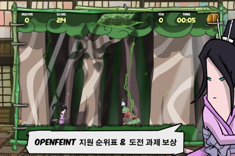 Kinito Ninja Lite screenshot 3