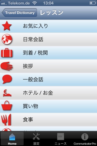 iSayHello Communicator - Translator screenshot 4