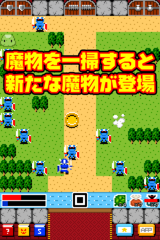 一画面RPG screenshot 4