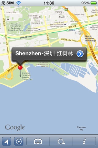 Shenzhen Offline Street Map (English+Chinese)-深圳离线街道地图 screenshot 2