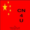 CN4U