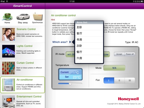 iSmartControl screenshot 3