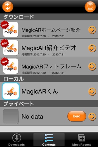 MagicAR.plus screenshot 4