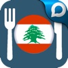 ۱۰۰ وصفة لبنانية