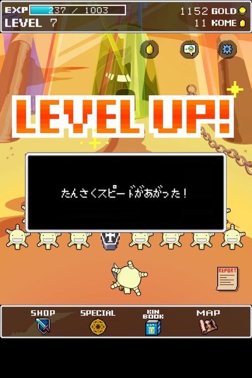 キンを集めてまいれ!もやしもん!!~勇者オリゼーの冒険~ screenshot-3