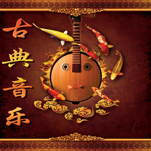 Chinese Classical Music - Dynastic Anthology icon