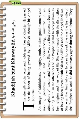 Great Women Of Islam ( Quran Hadith ) screenshot-3