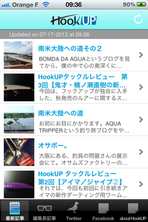 HookUP(圖2)-速報App