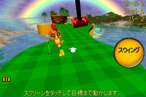 Tiki Golf HD screenshot 4