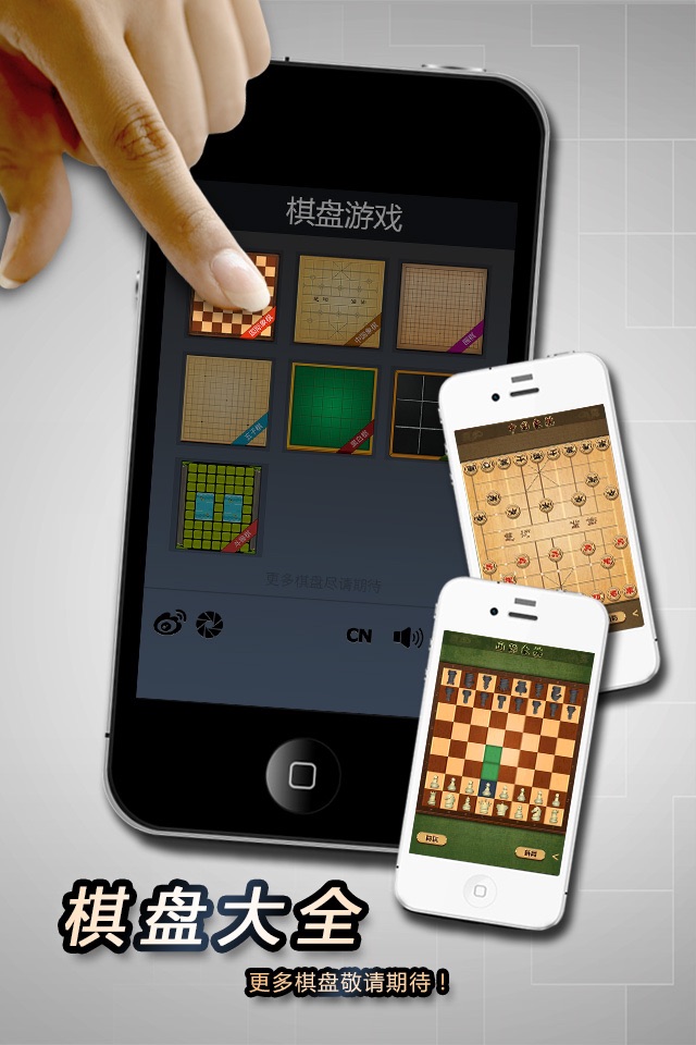 Chess Board All Two-player game chess,chinese chess,go,othello,tic-tac-toe,animal,gomoku screenshot 2