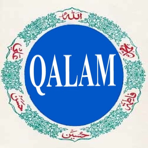 SurahQalam