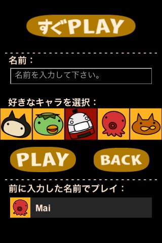Ninja Touch Lite screenshot 2