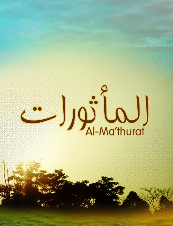 Mathurat HD